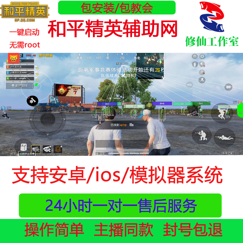 今日稳定推荐的辅助有哪些?