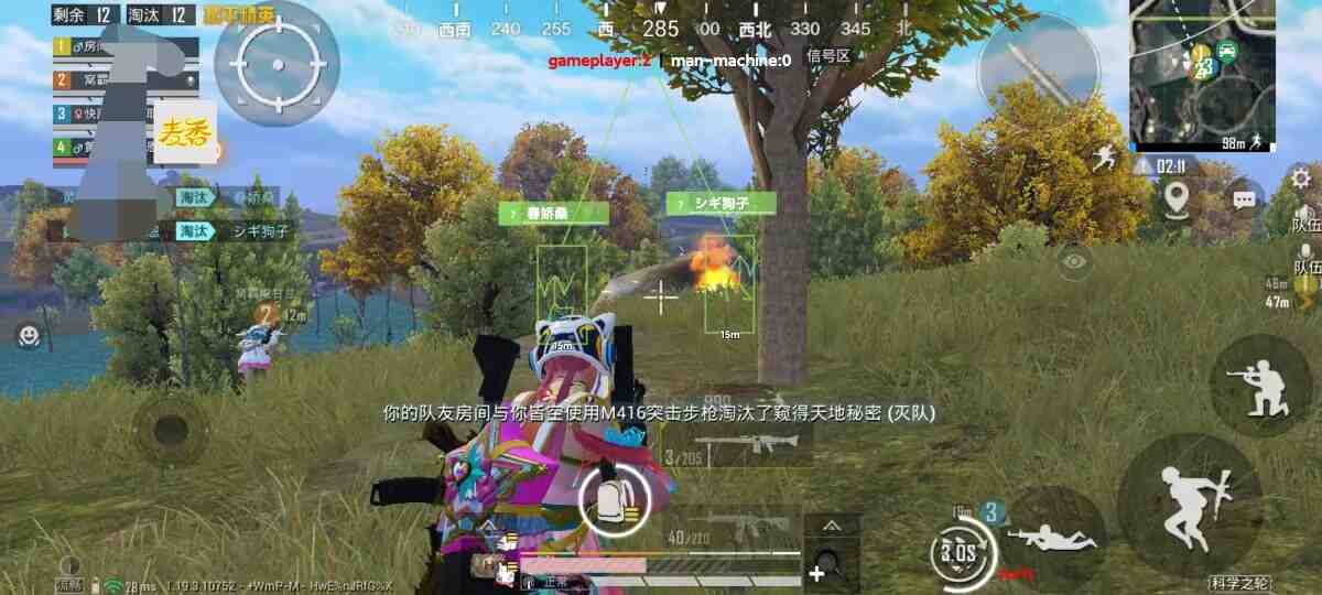 和平精英辅助《麦香》直装更新2.0版本