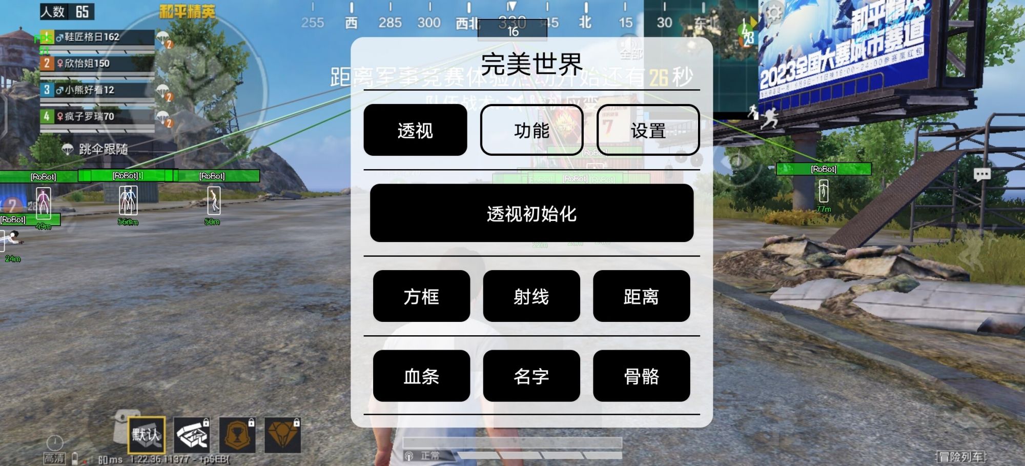 mmexport1686326286899.jpg