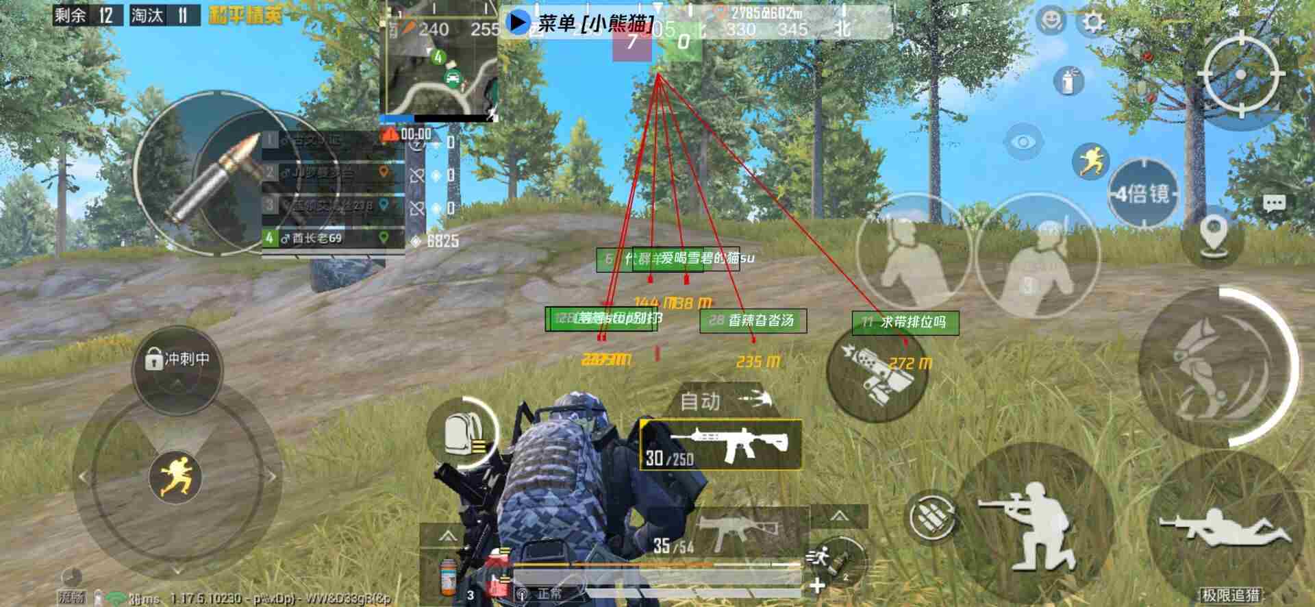 极简界面，无需任何设置，操作简单，三个热键挑战最强王者！